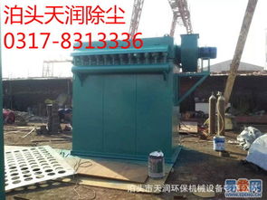 【東莞廠家直銷脈沖除塵器 脈沖袋式除塵器的圖片】-東莞 城區(qū)易登網(wǎng)